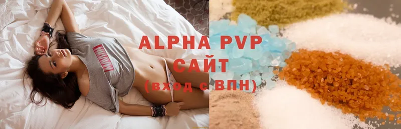 что такое   Котельниково  Alfa_PVP СК 