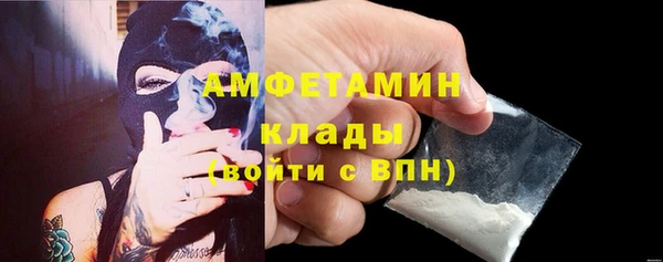 MDMA Волосово