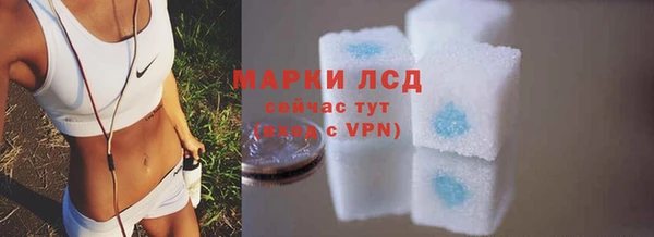 MDMA Волосово