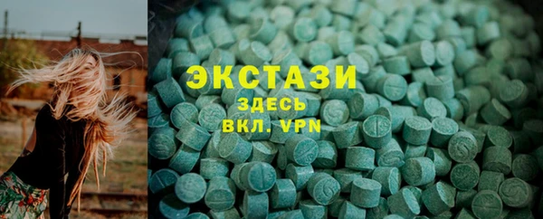 MDMA Волосово