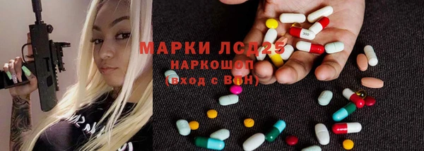 MDMA Волосово