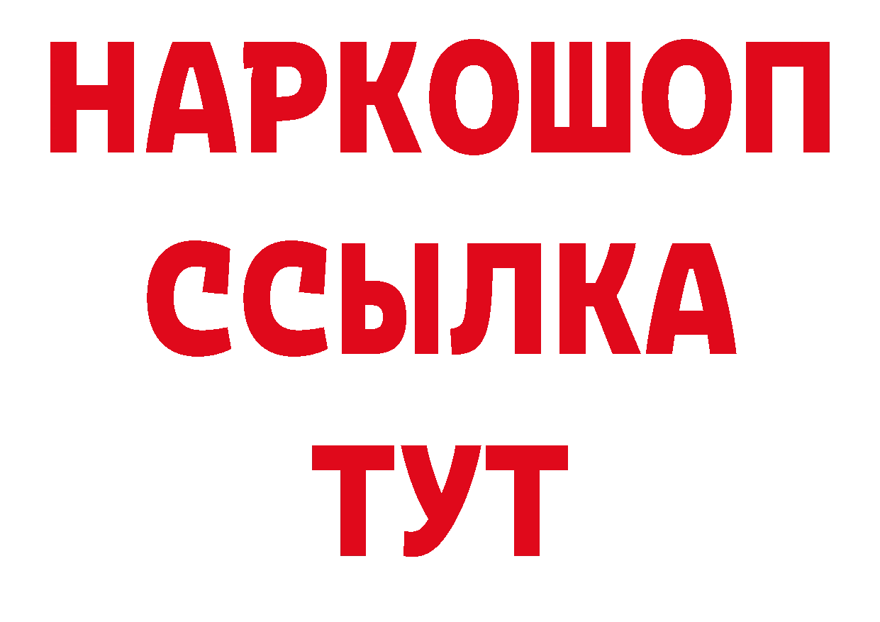 КЕТАМИН VHQ ТОР сайты даркнета ОМГ ОМГ Котельниково