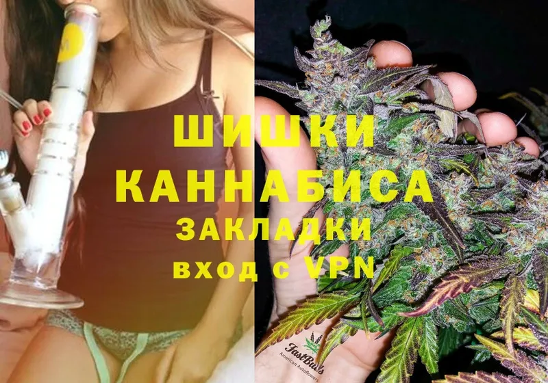 МАРИХУАНА LSD WEED  купить   Котельниково 